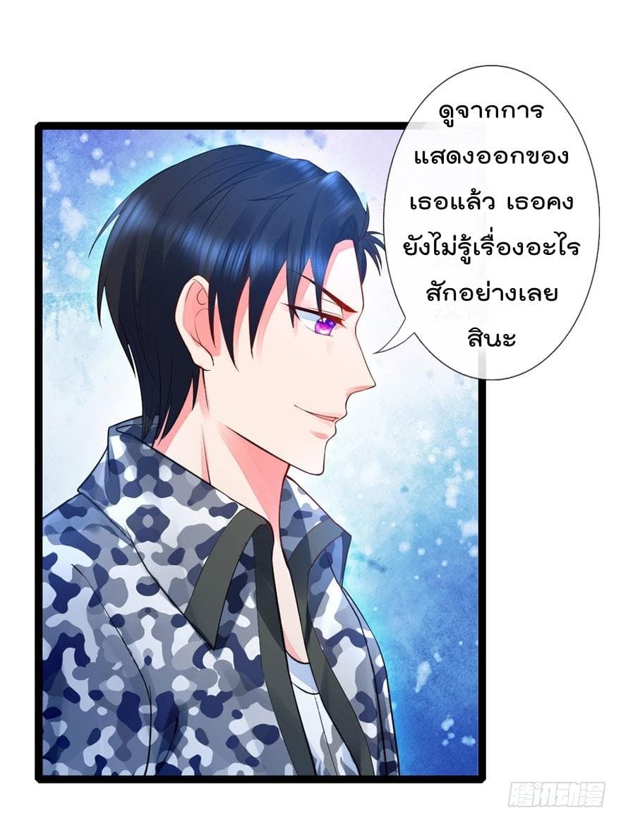 ImmortalNannyDad_E0_B9_80_E0_B8_97_E0_B8_9E_E0_B9_80_E0_B8_81_E0_B8_B4_E0_B8_94_E0_B9_83_E0_B8_AB_E0_B8_A1_E0_B9_88_E0_B8_8 (5).jpg